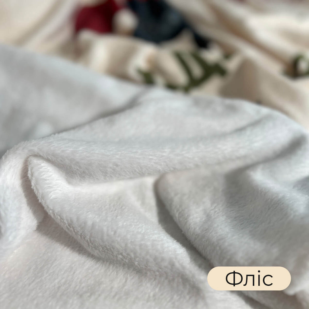 Іменний плед для мого сина, плед з мотиваційним текстом [471]