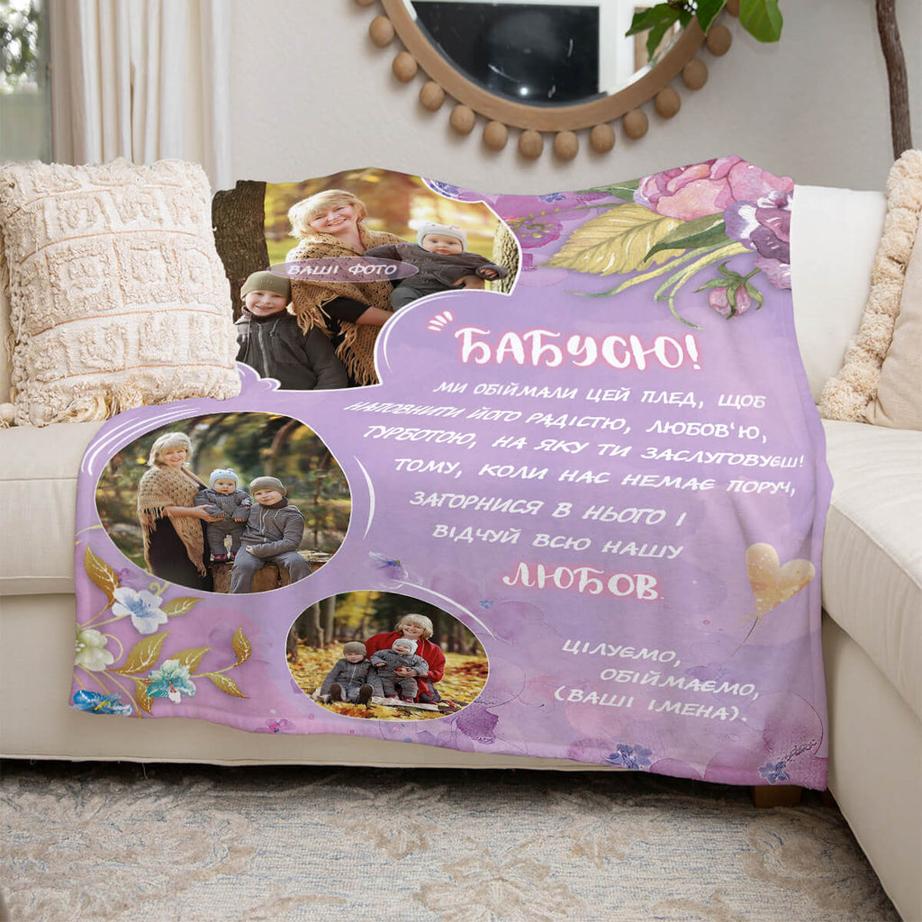 Незвичайні пледи з написом "Для моєї бабусі" подарунок бабусі від онука [461]