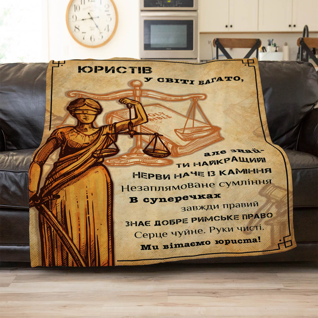 Плед із принтом для юристів, плед із малюнком Феміди, подарунок юристу [167]