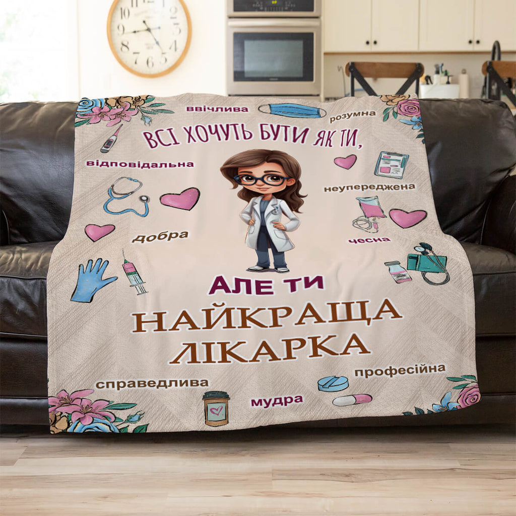 Плед з принтом найкраща лікарка, подарунок сімейному лікарю [581]