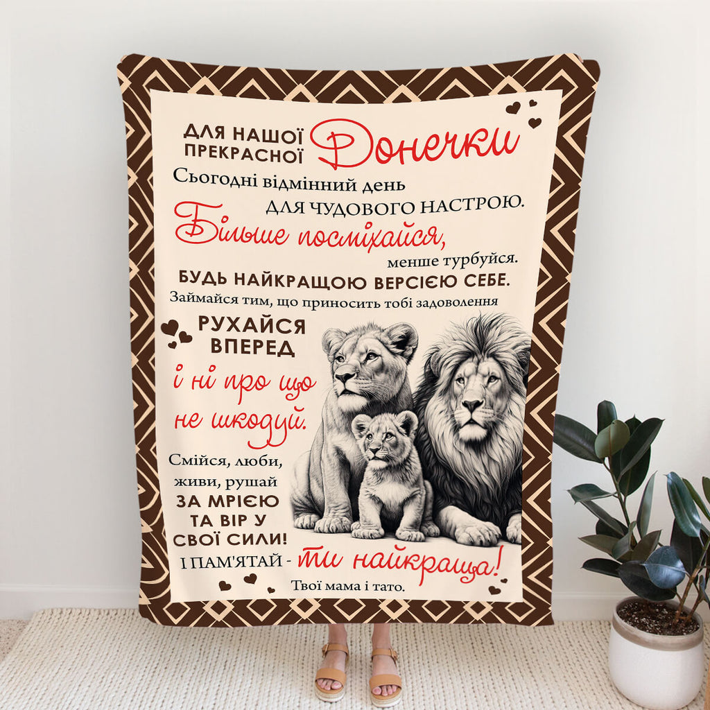 Ультрам'який плед для підлітка для моєї прекрасної донечки, з вашим фото [L447]