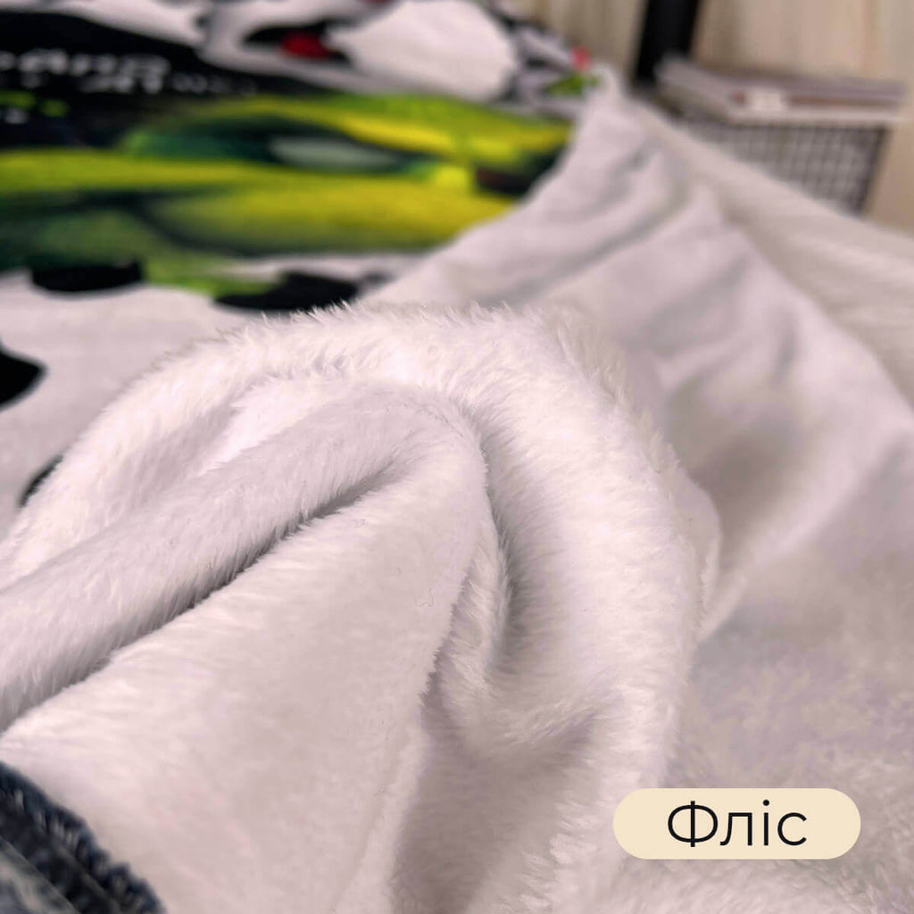 Ультрам'який плед кохаю тебе безмежно [R173]