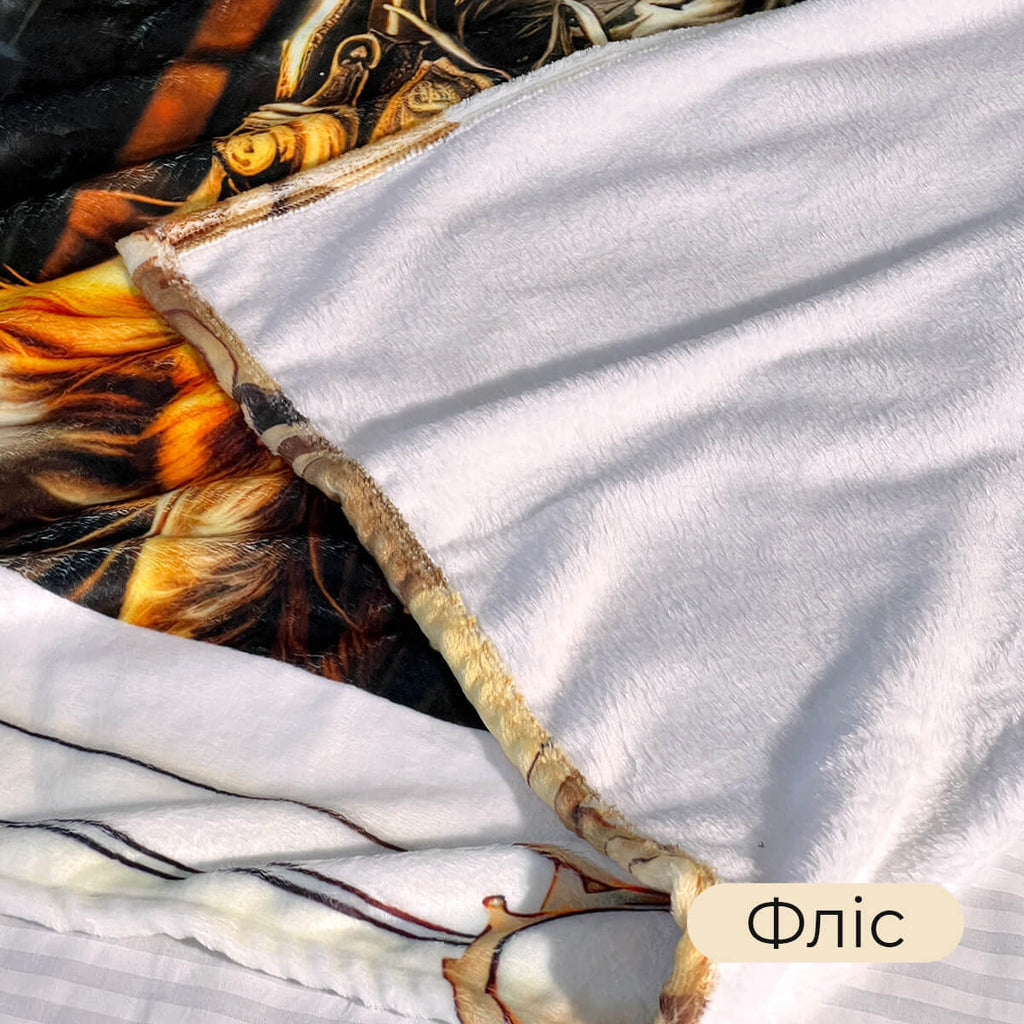 Ультрам'який плед - любий ти щодня зачаровуєш мене [R178]